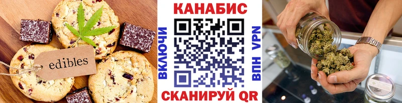 Купить закладки  Сосновка  Cannafood марихуана 