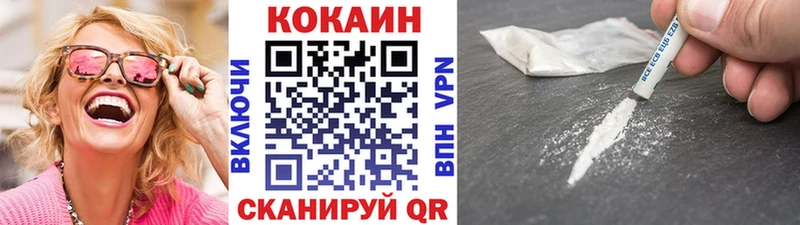 Купить закладки  Сосновка  КОКАИН Перу 