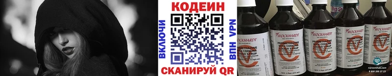 Купить где  Сосновка  Кодеин напиток Lean (лин) 