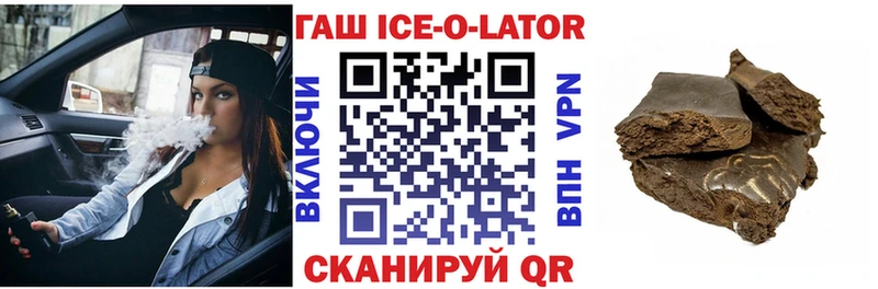 Гашиш 40% ТГК  Купить где  Сосновка 