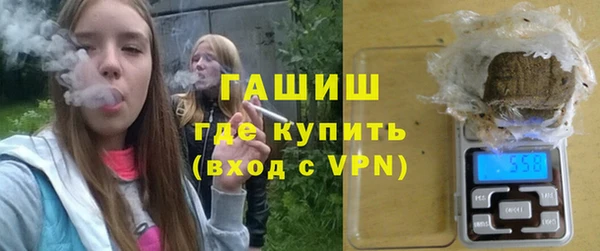 гашишное масло Инта