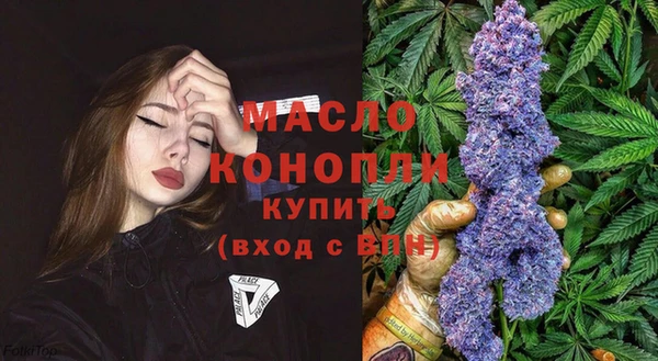 гашишное масло Инта