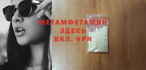apvp Инсар