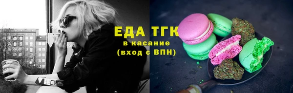 гашишное масло Инта