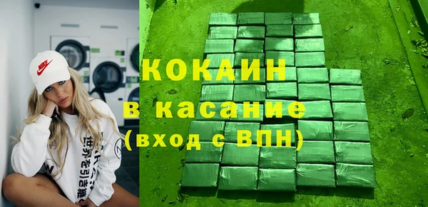 гашишное масло Инта