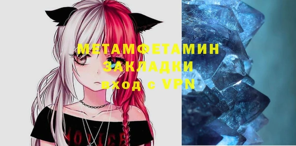 гашишное масло Инта