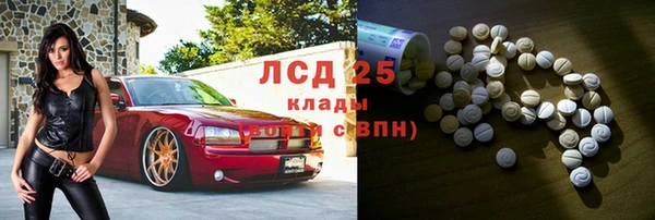 гашишное масло Инта