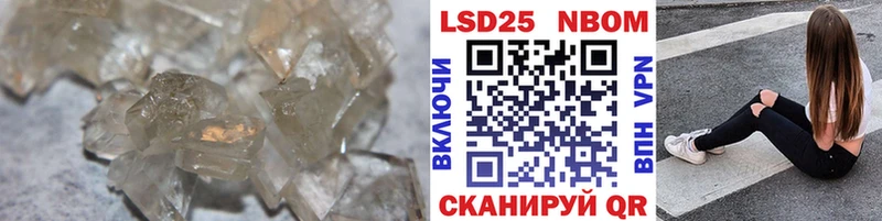 LSD-25 экстази кислота  Купить  Сосновка 