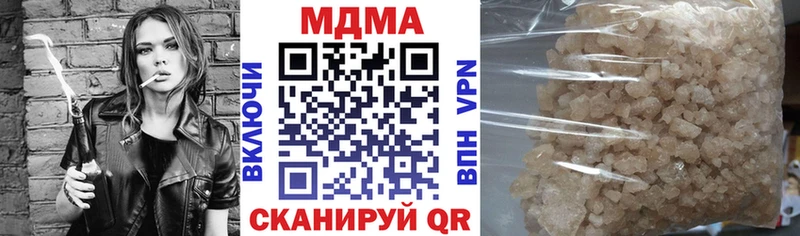 МДМА crystal  Купить  Сосновка 