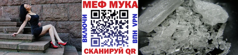 Мефедрон VHQ  Сосновка 