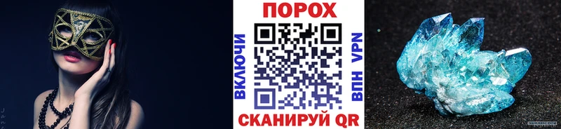 Метамфетамин Methamphetamine  Купить  Сосновка 
