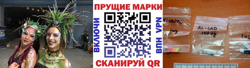 Купить где  Сосновка  Марки N-bome 1500мкг 
